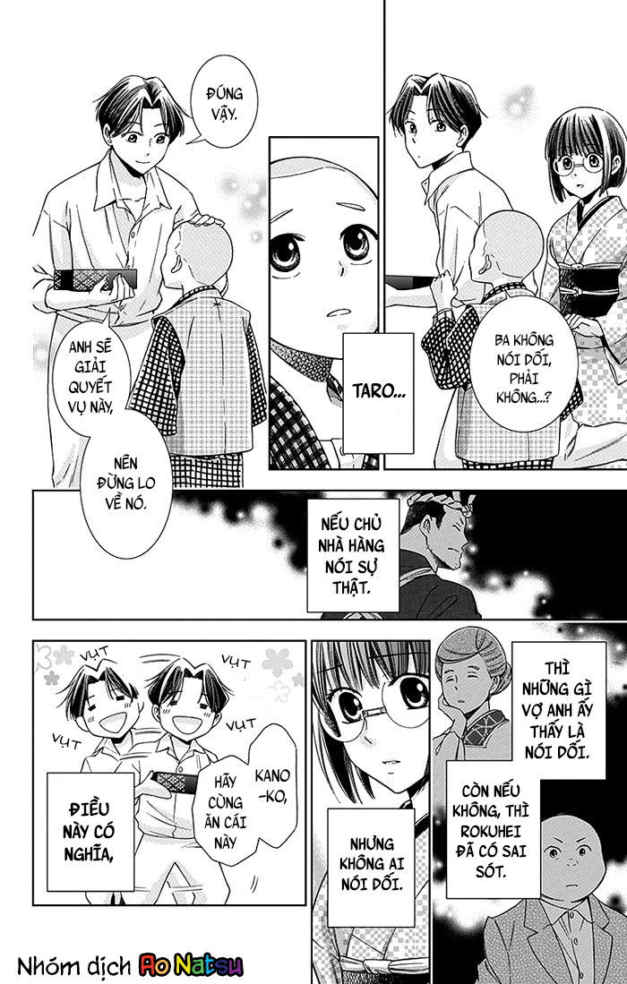 Usotoki Rhetoric Chap 9 - Next Chap 10