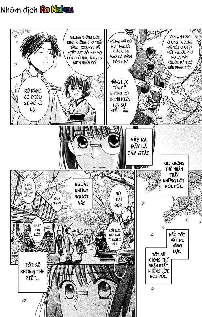 Usotoki Rhetoric Chap 9 - Next Chap 10