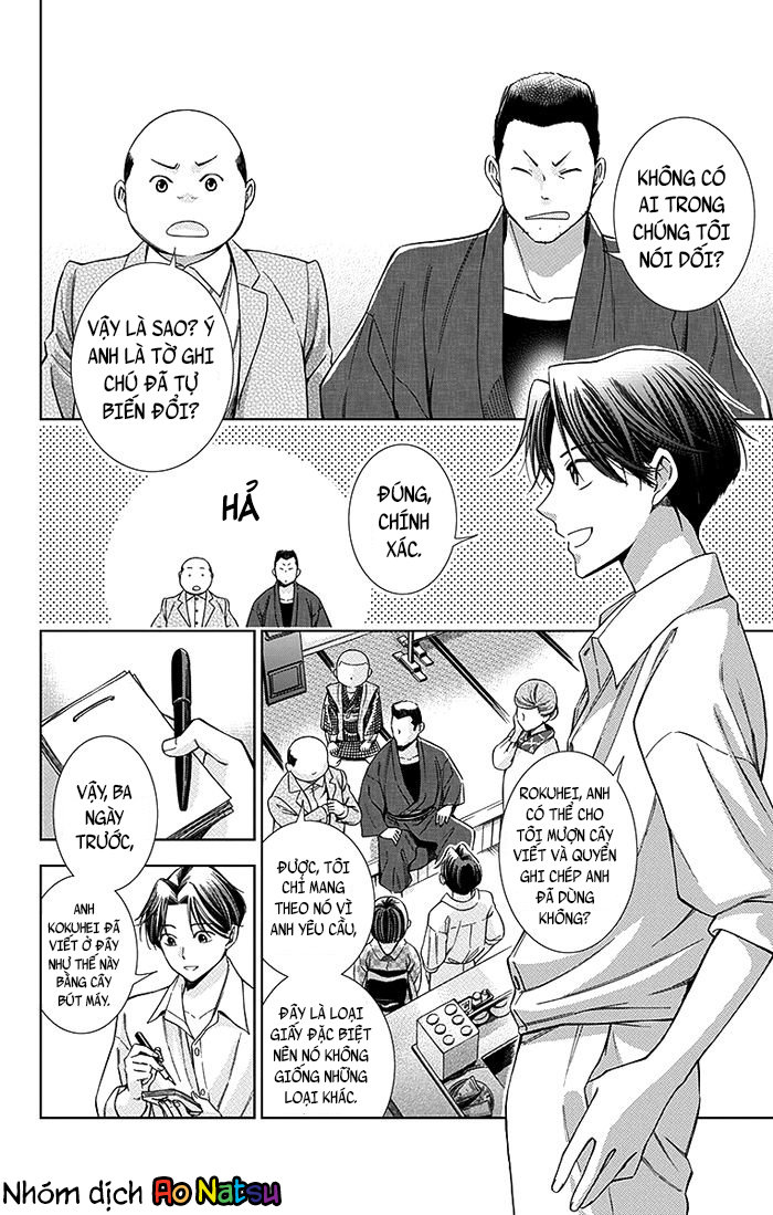 Usotoki Rhetoric Chap 9 - Next Chap 10