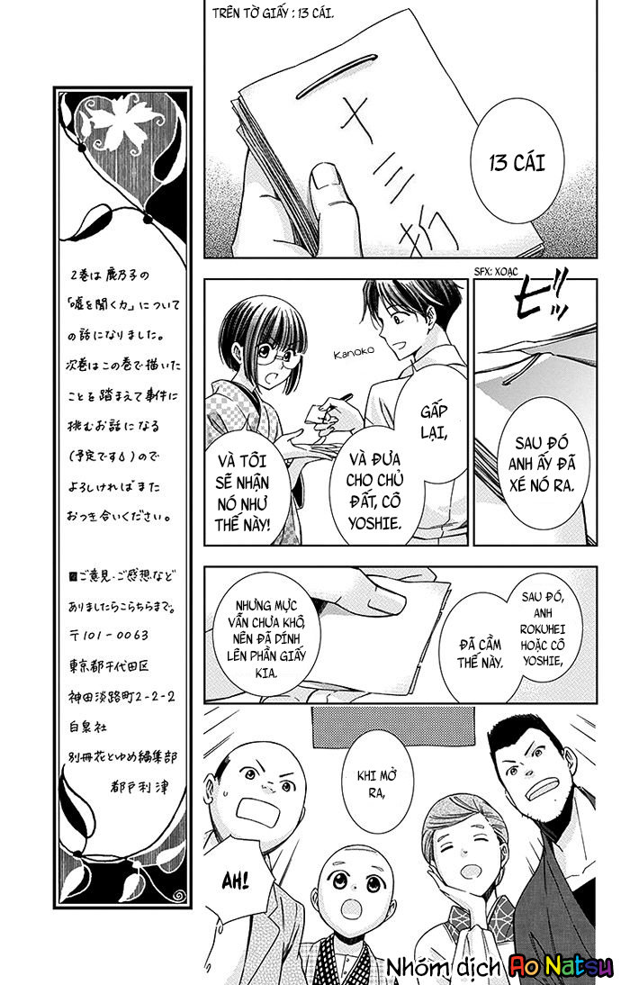 Usotoki Rhetoric Chap 9 - Next Chap 10