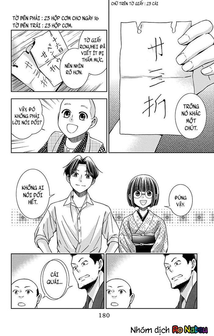 Usotoki Rhetoric Chap 9 - Next Chap 10