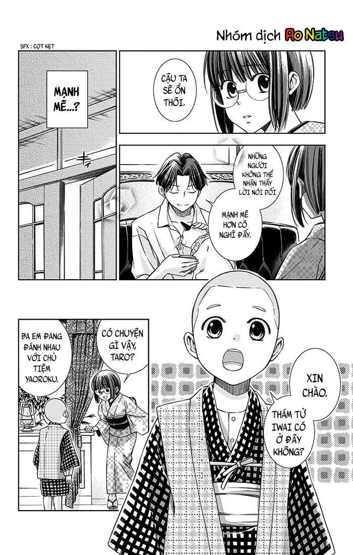 Usotoki Rhetoric Chap 9 - Next Chap 10
