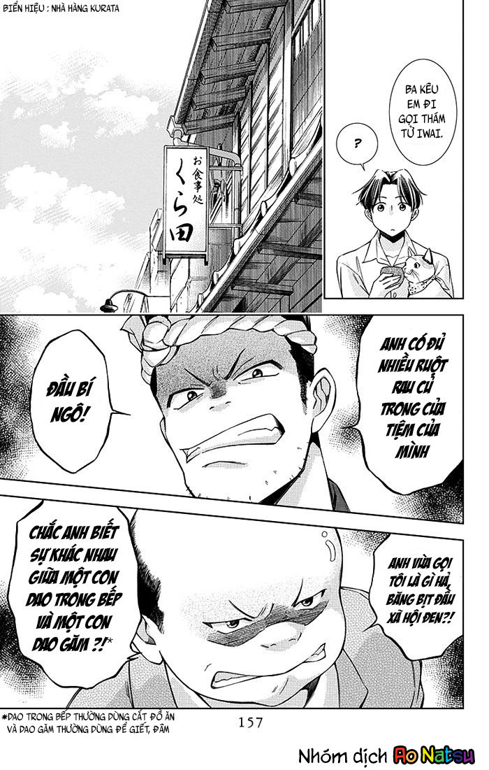 Usotoki Rhetoric Chap 9 - Next Chap 10