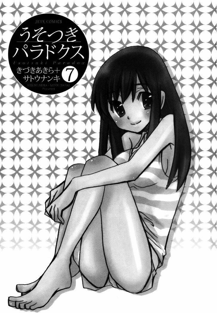 Usotsuki Paradox Chap 47 - Next Chap 48