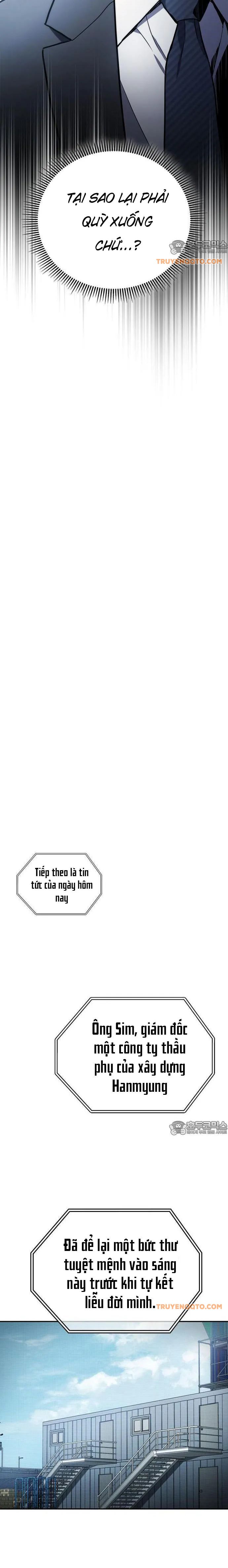 Uỷ Ban Thương Mại Công Bằng Chap 1 - Next Chap 2