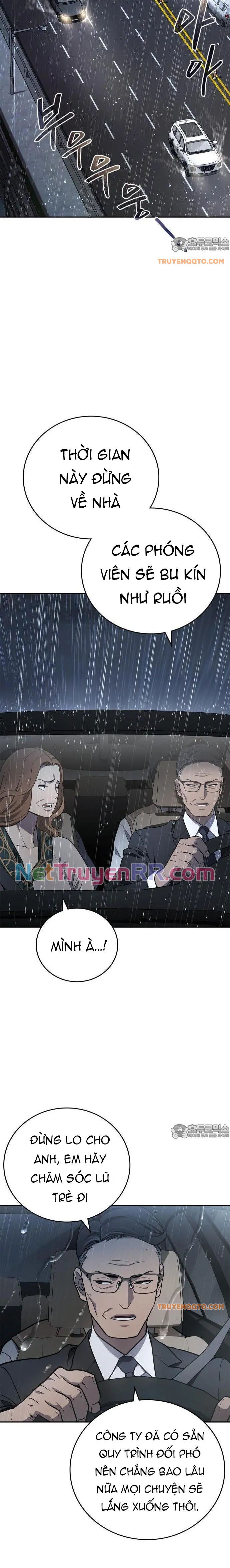 Uỷ Ban Thương Mại Công Bằng Chap 1 - Next Chap 2