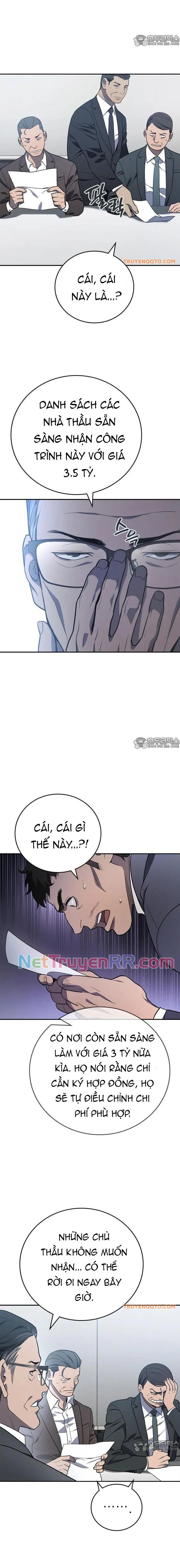 Uỷ Ban Thương Mại Công Bằng Chap 1 - Next Chap 2