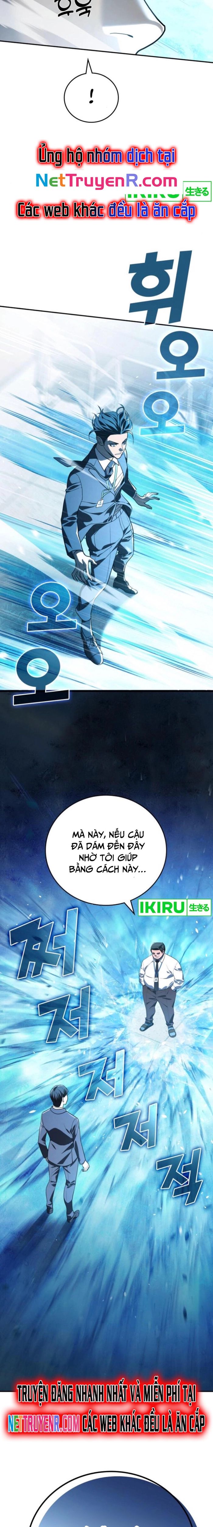Uỷ Ban Thương Mại Công Bằng Chap 17 - Next Chap 18