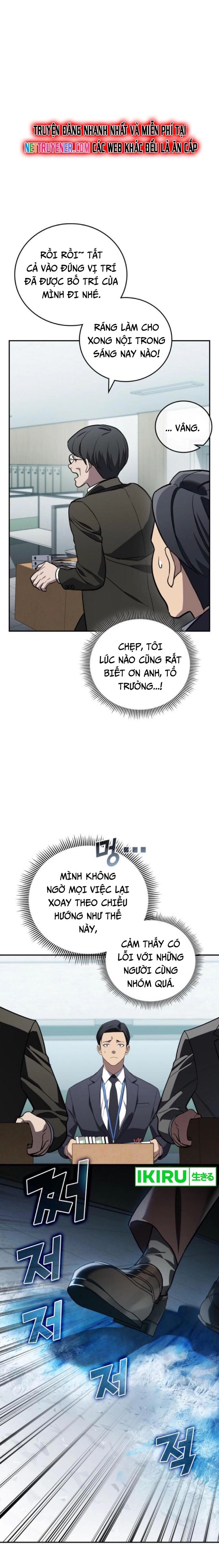 Uỷ Ban Thương Mại Công Bằng Chap 18 - Next Chap 19