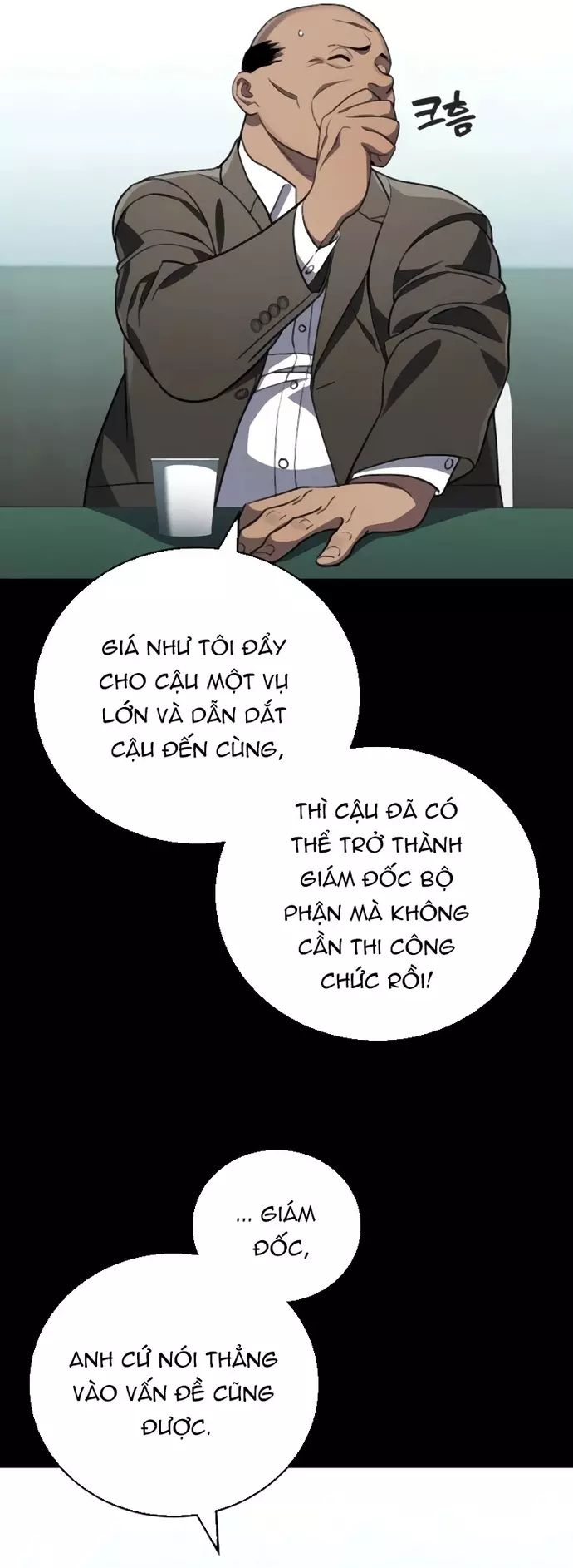 Uỷ Ban Thương Mại Công Bằng Chap 23 - Next Chap 24