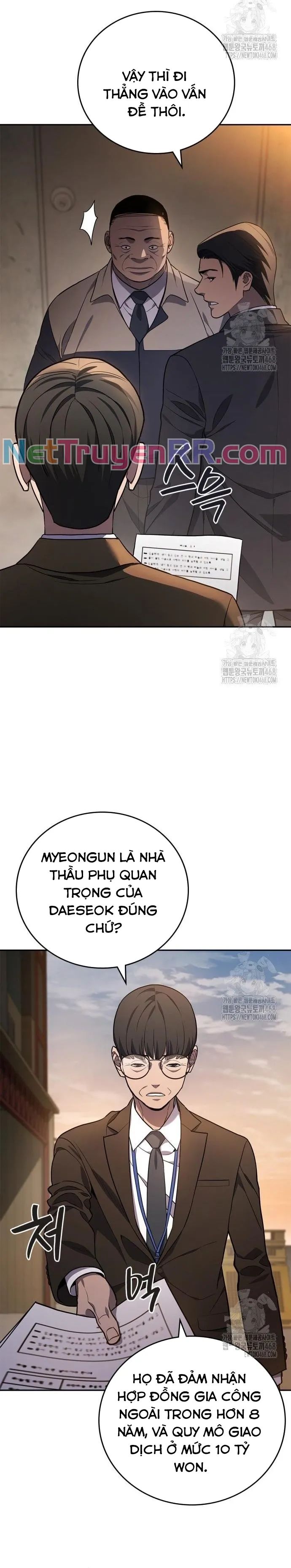 Uỷ Ban Thương Mại Công Bằng Chap 5 - Next Chap 6
