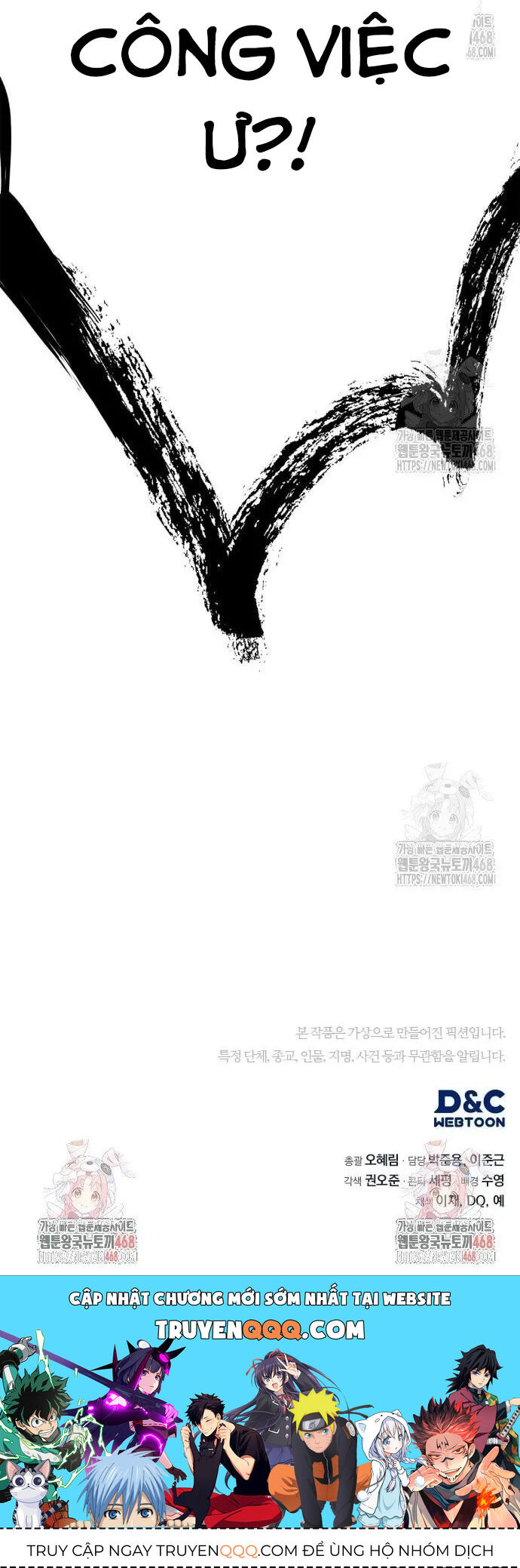 Uỷ Ban Thương Mại Công Bằng Chap 5 - Next Chap 6