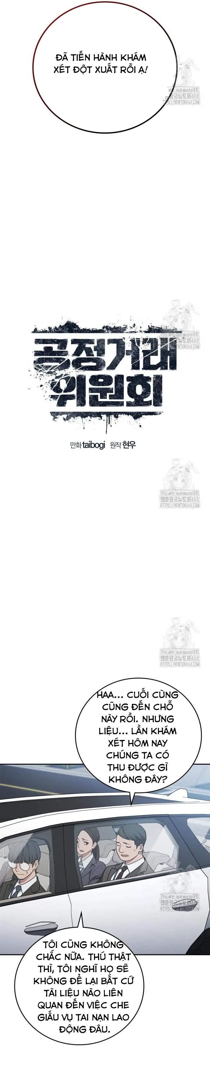 Uỷ Ban Thương Mại Công Bằng Chap 6 - Next Chap 7
