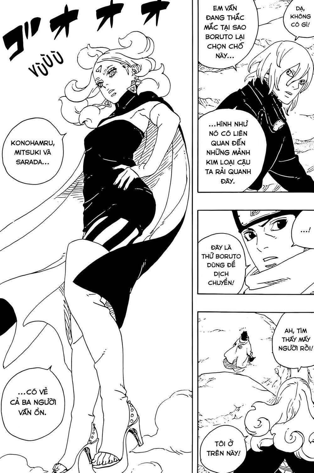 Uzumaki Boruto Chap 103 - Next Chap 104