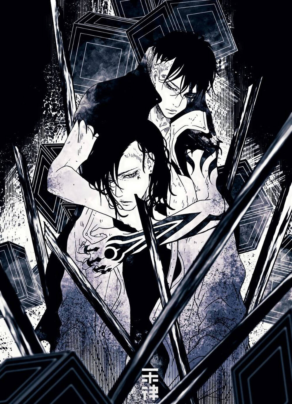 Uzumaki Boruto Chap 103 - Next Chap 104