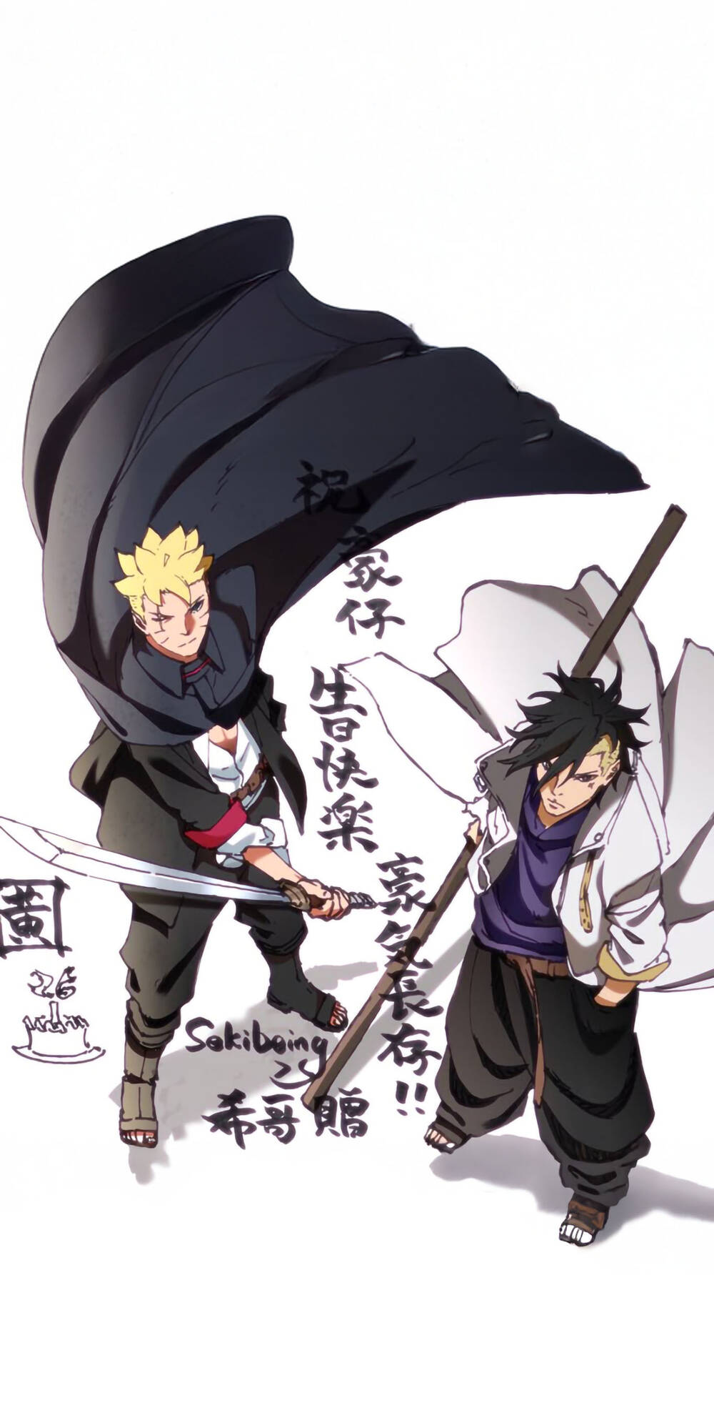 Uzumaki Boruto Chap 103 - Next Chap 104