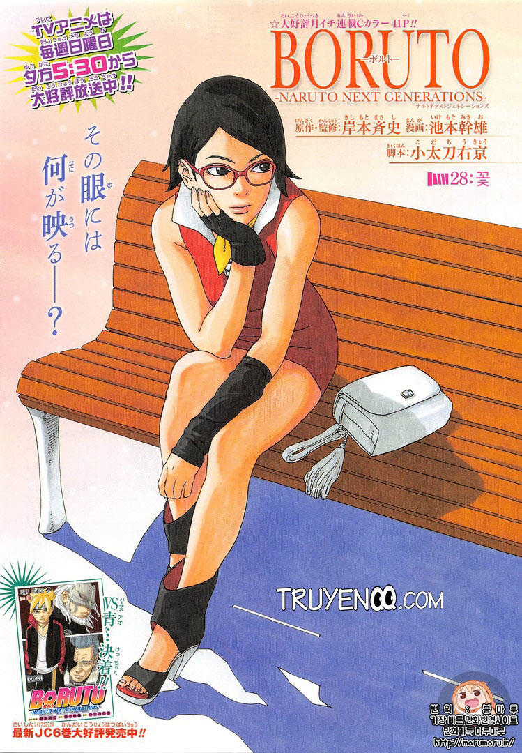 Uzumaki Boruto Chap 28 - Next Chap 29