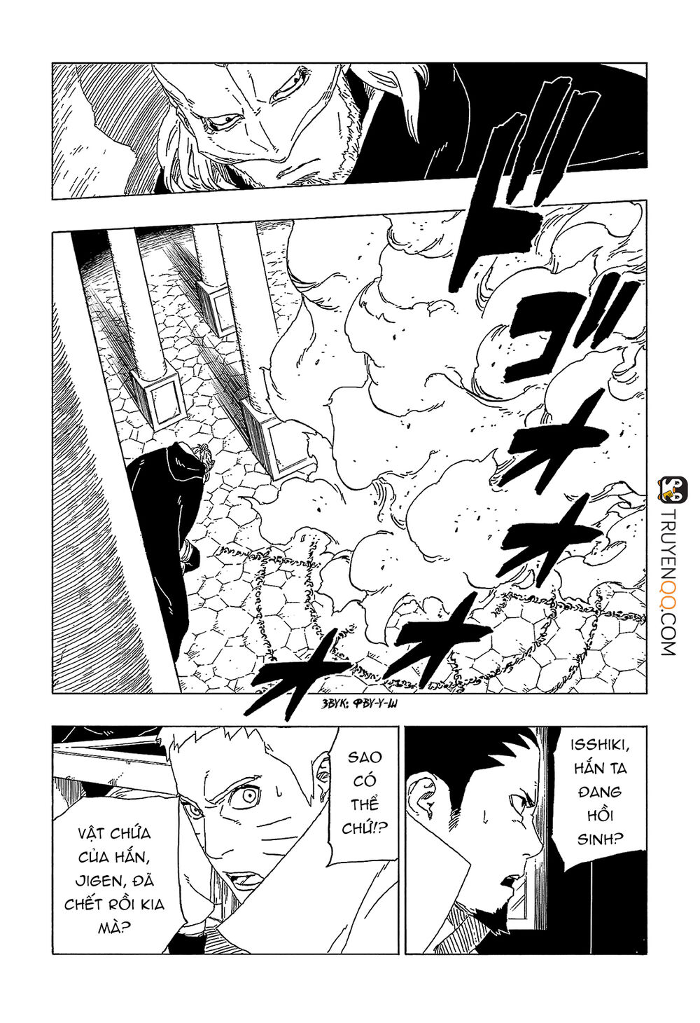 Uzumaki Boruto Chap 47 - Next Chap 48