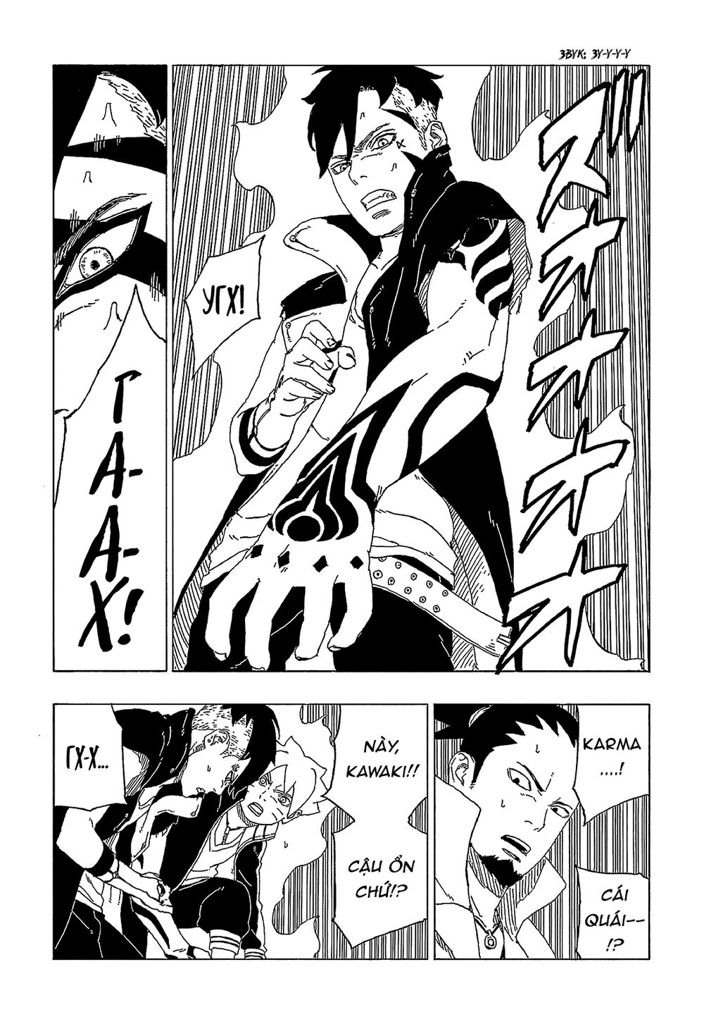 Uzumaki Boruto Chap 47 - Next Chap 48