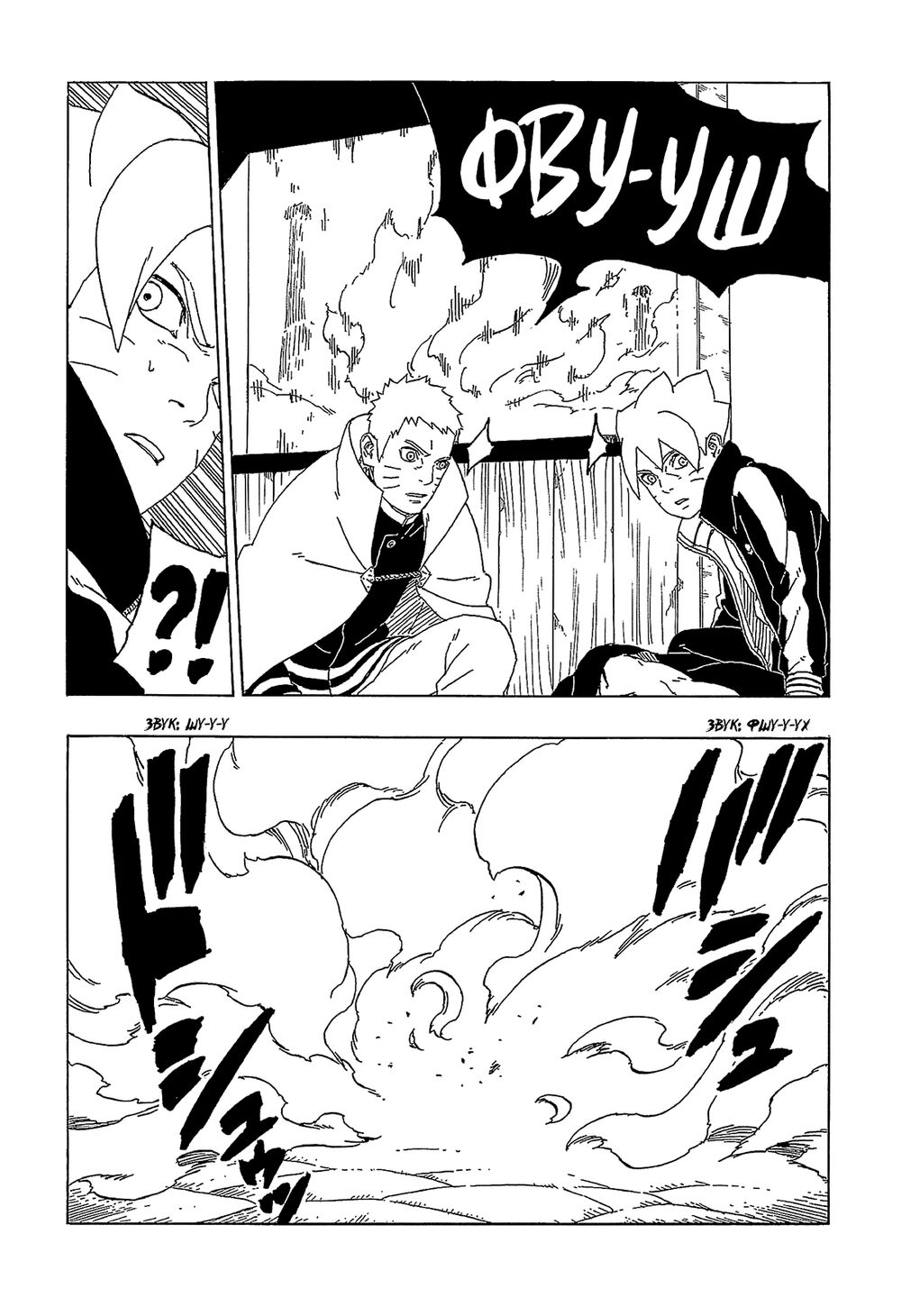 Uzumaki Boruto Chap 47 - Next Chap 48