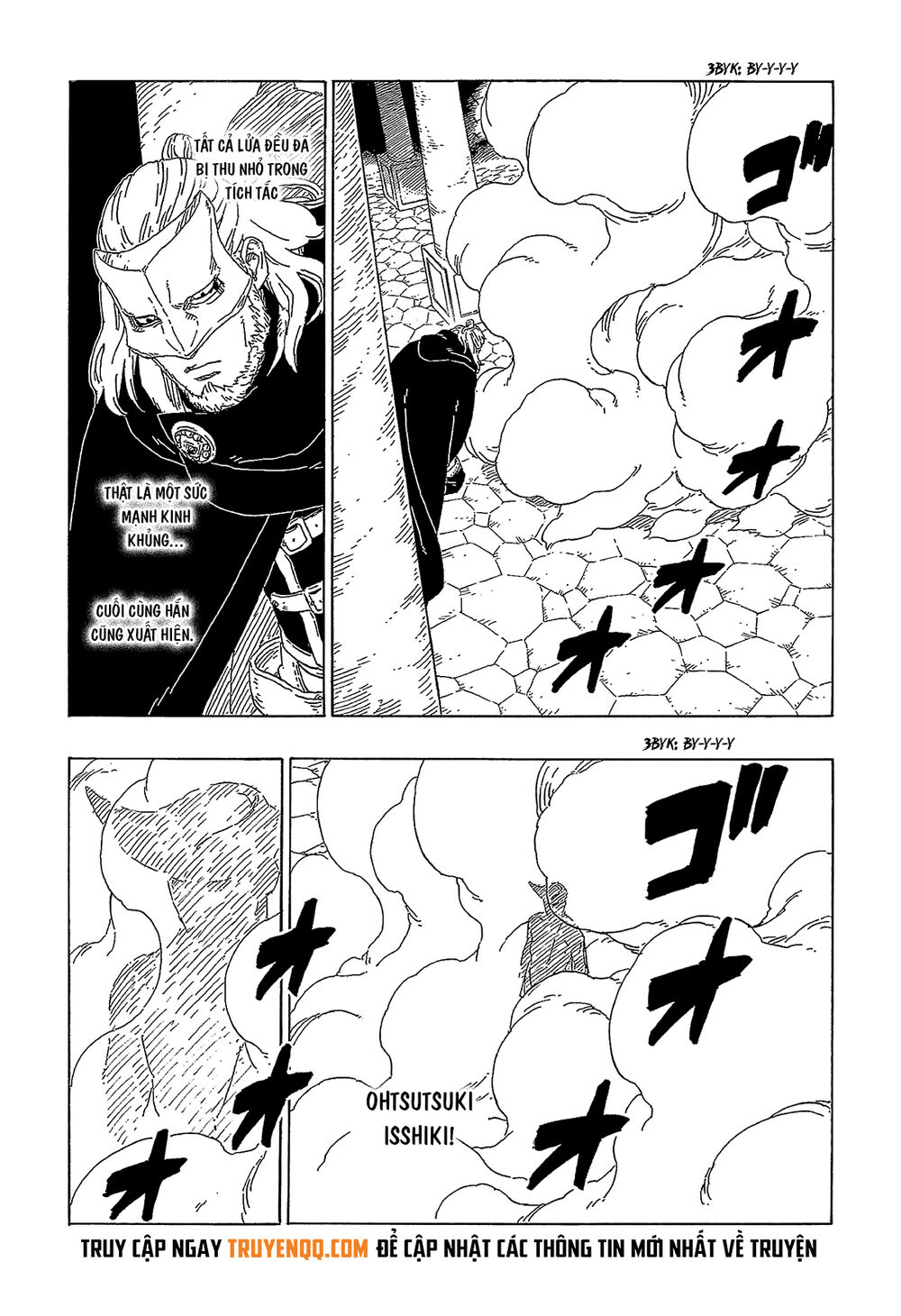 Uzumaki Boruto Chap 47 - Next Chap 48