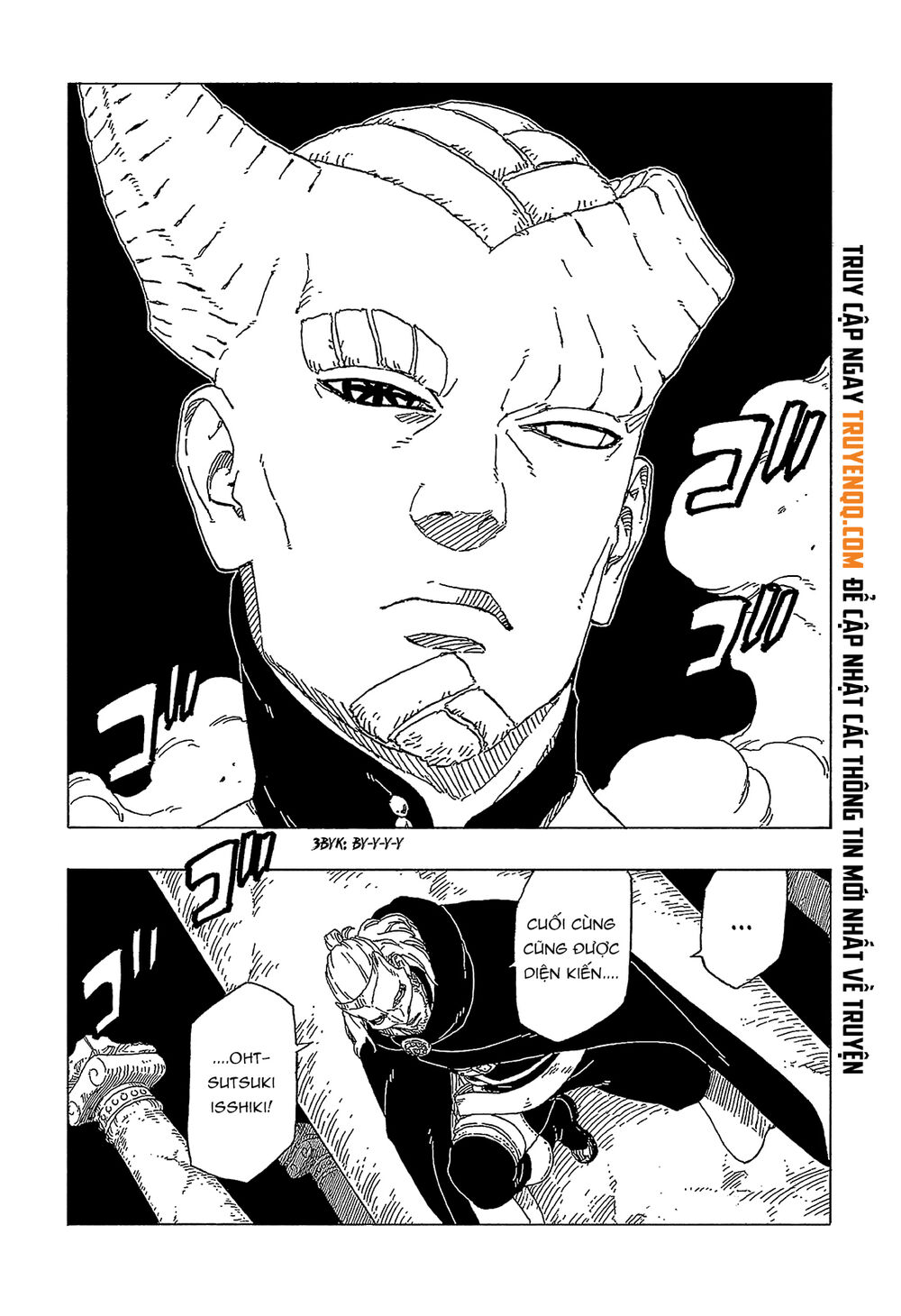 Uzumaki Boruto Chap 47 - Next Chap 48