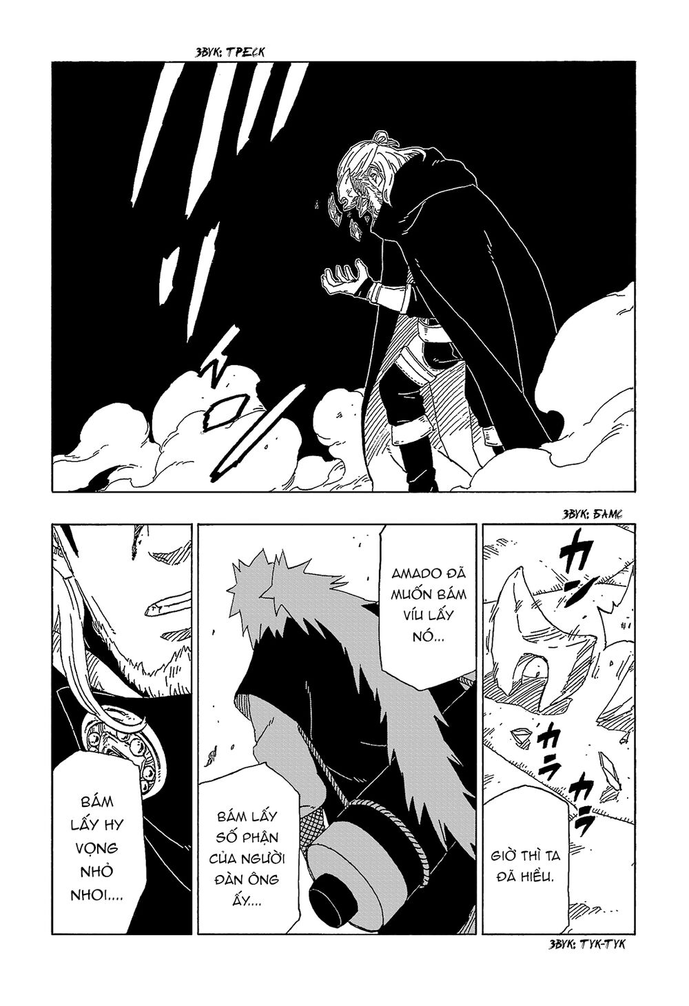 Uzumaki Boruto Chap 47 - Next Chap 48