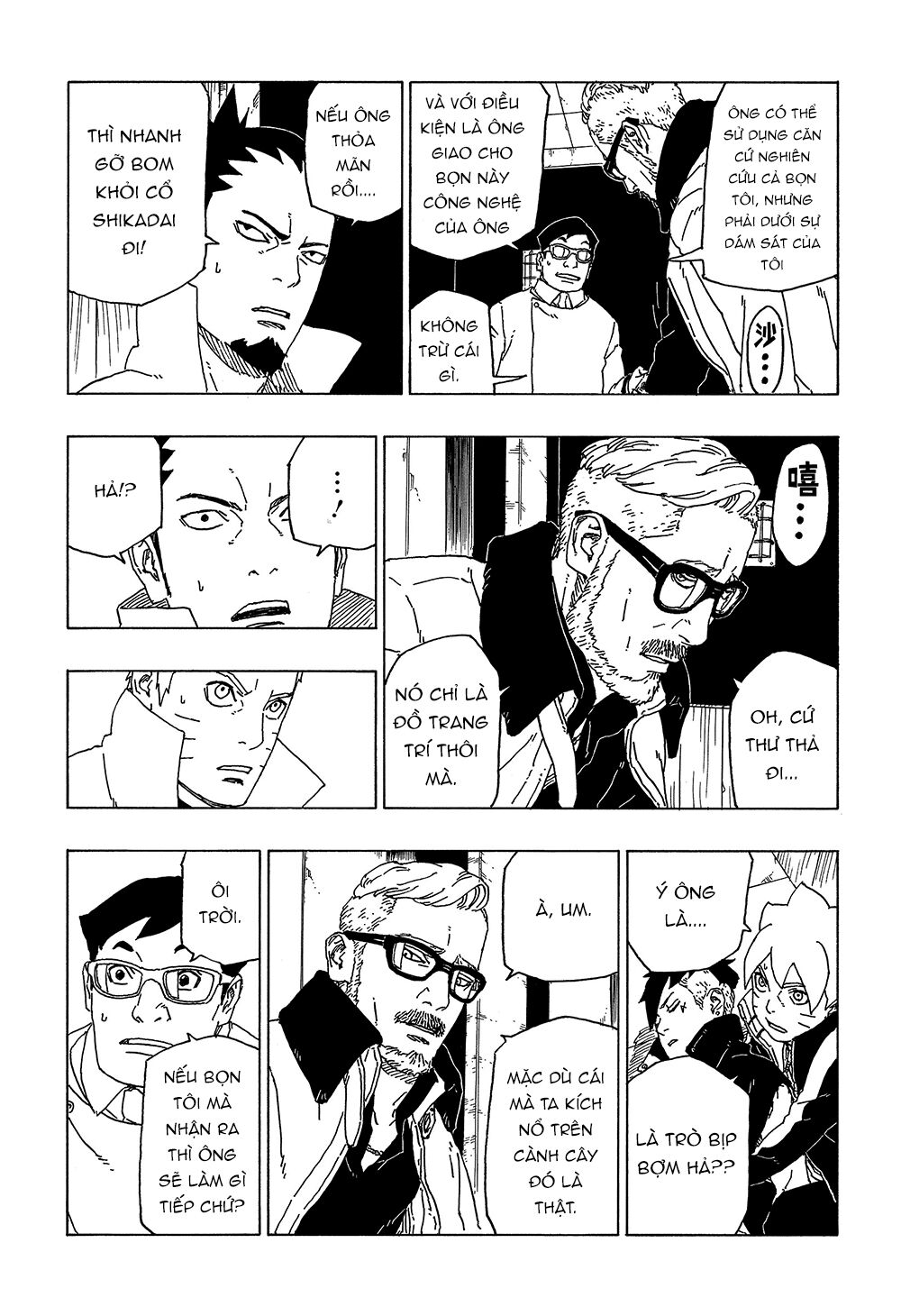 Uzumaki Boruto Chap 48 - Next Chap 49