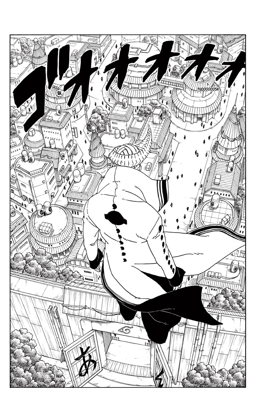 Uzumaki Boruto Chap 48 - Next Chap 49