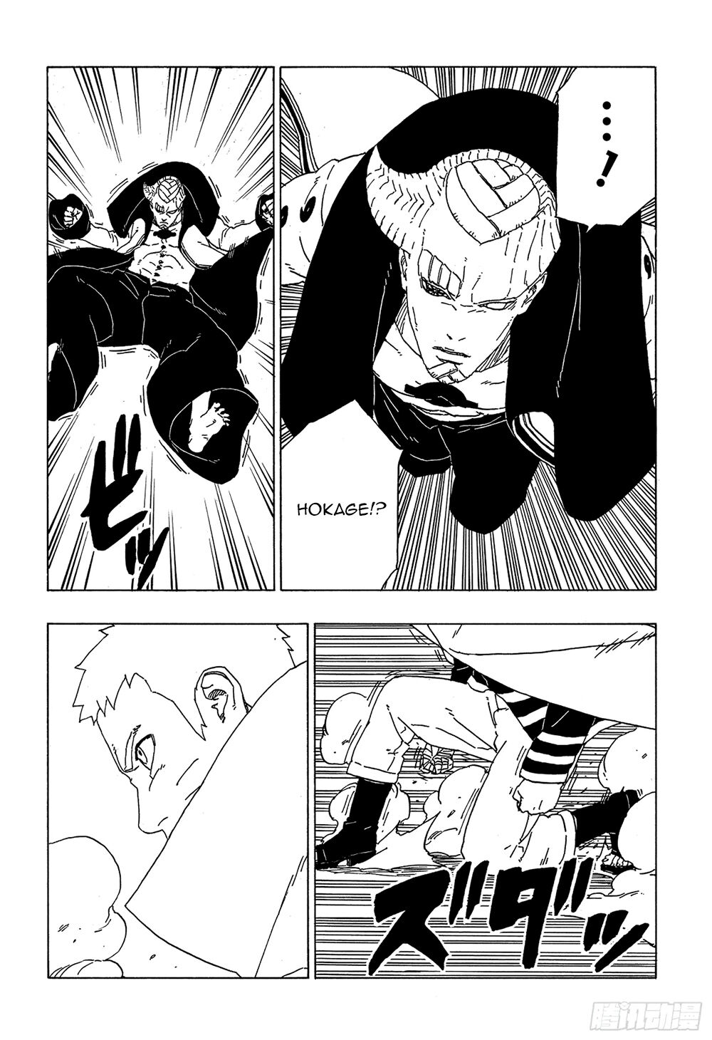 Uzumaki Boruto Chap 49 - Next Chap 50
