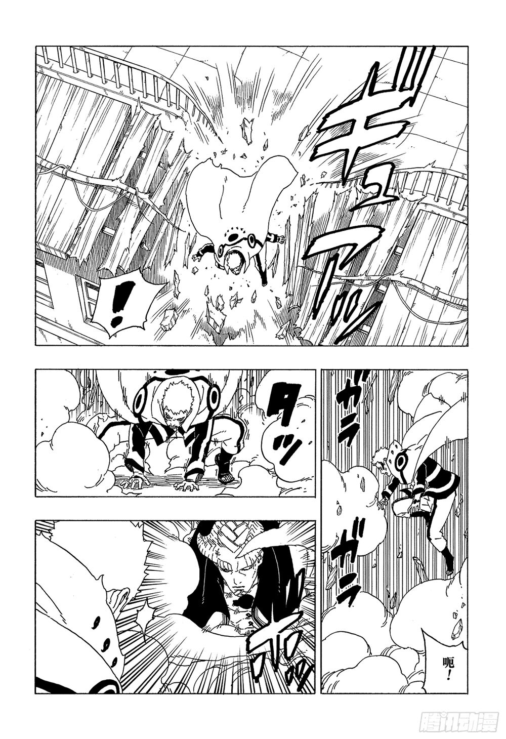 Uzumaki Boruto Chap 49 - Next Chap 50