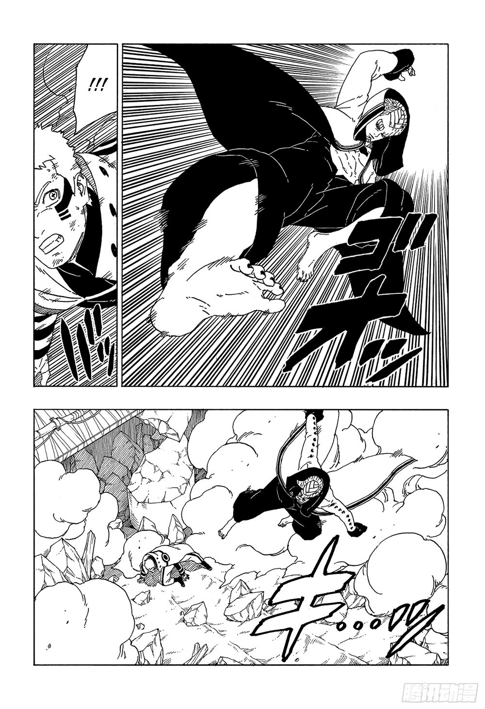 Uzumaki Boruto Chap 49 - Next Chap 50