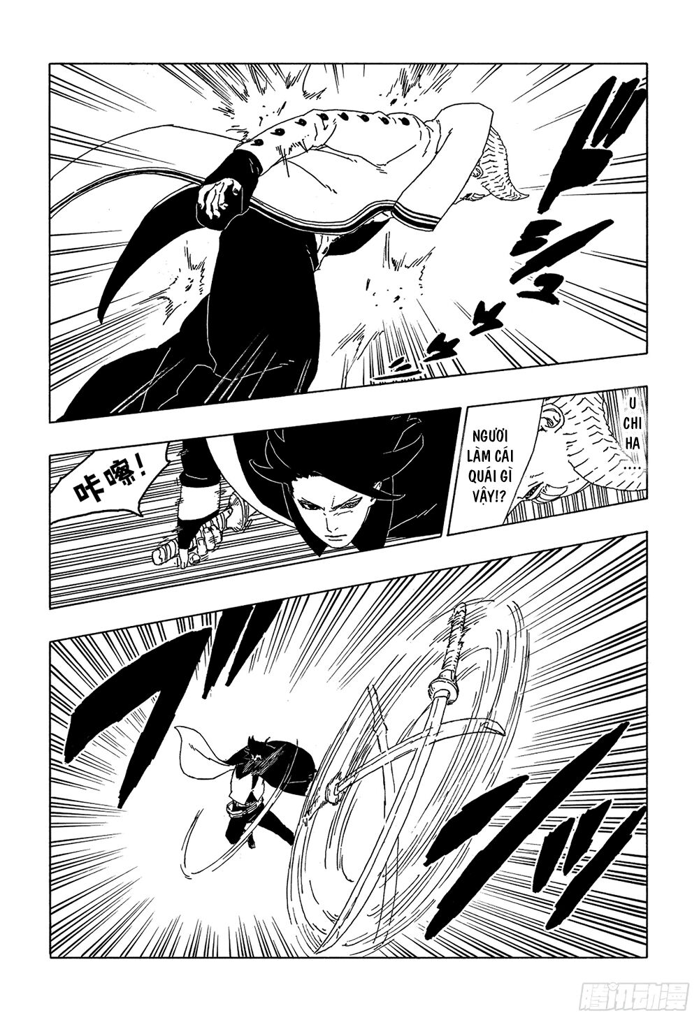 Uzumaki Boruto Chap 49 - Next Chap 50