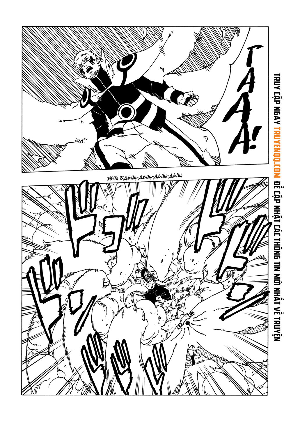 Uzumaki Boruto Chap 50 - Next Chap 51