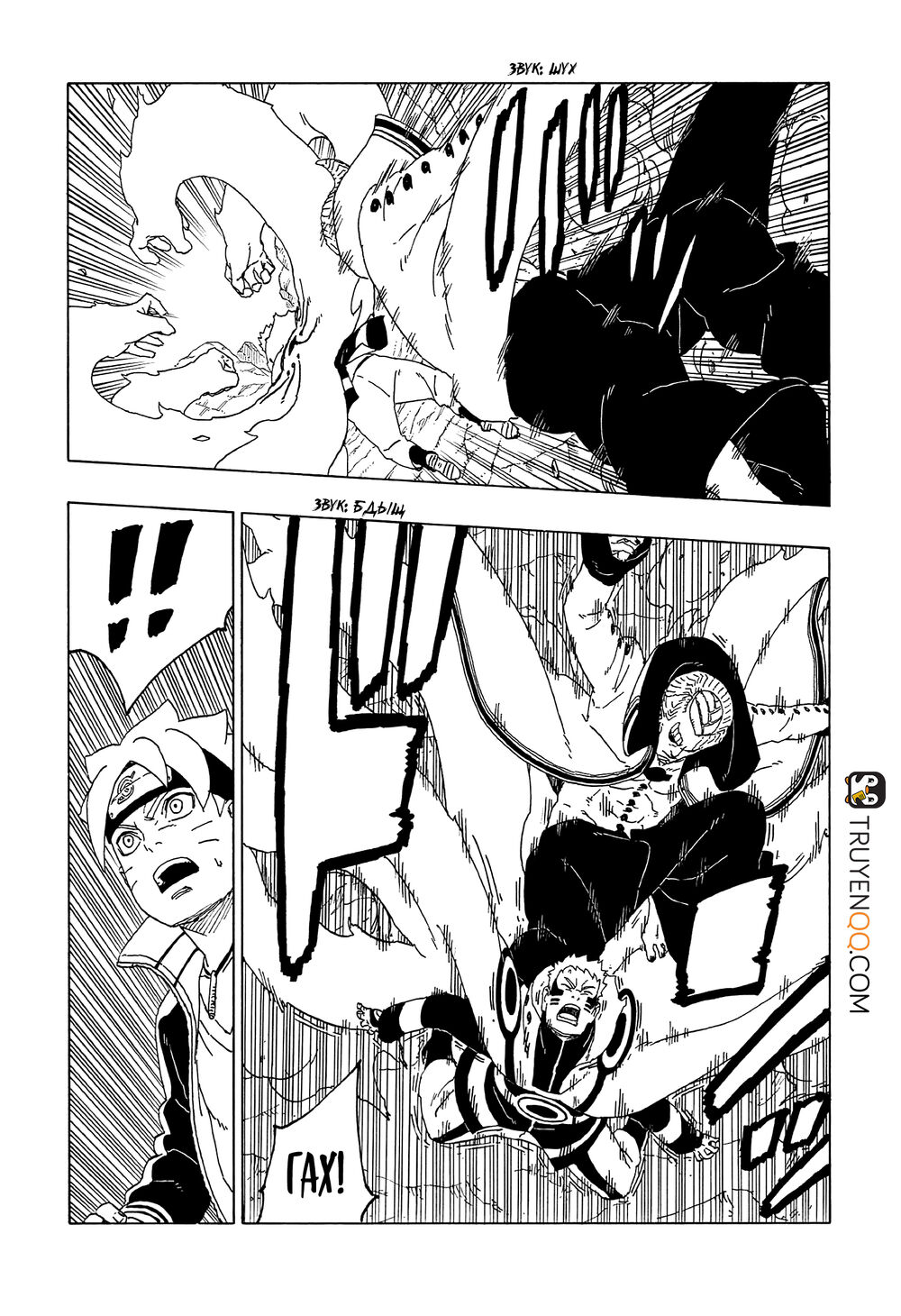 Uzumaki Boruto Chap 50 - Next Chap 51