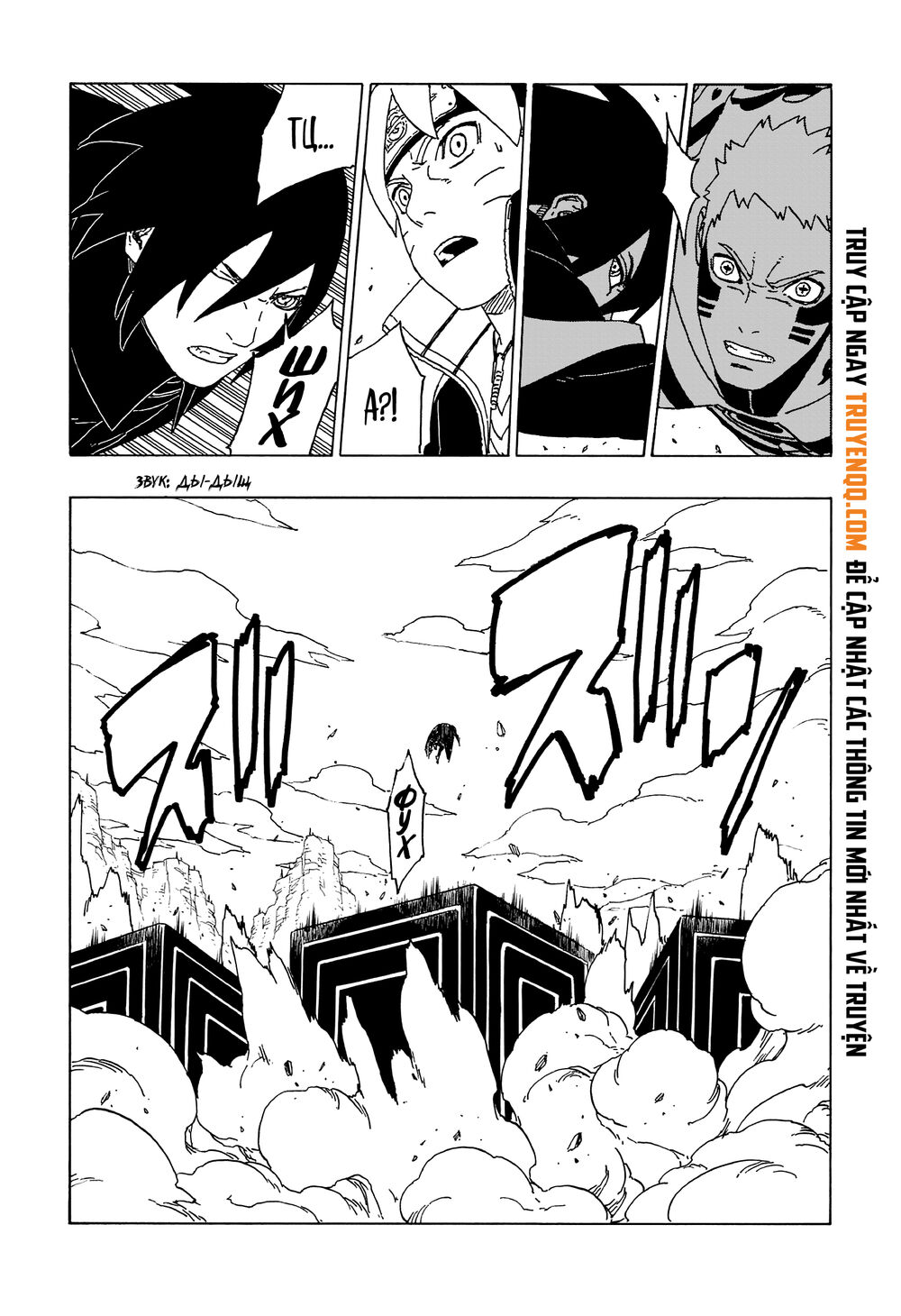 Uzumaki Boruto Chap 50 - Next Chap 51