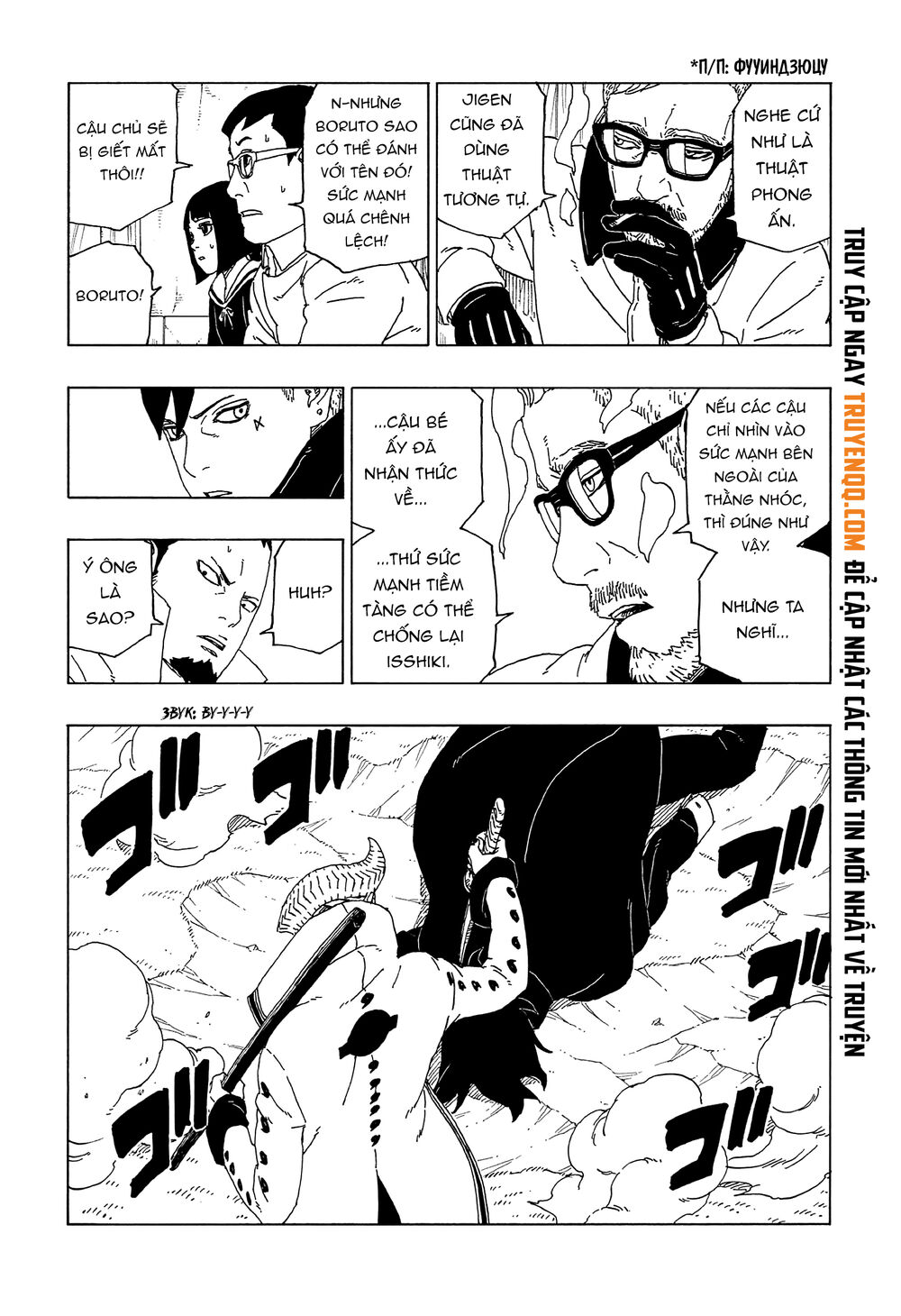 Uzumaki Boruto Chap 50 - Next Chap 51