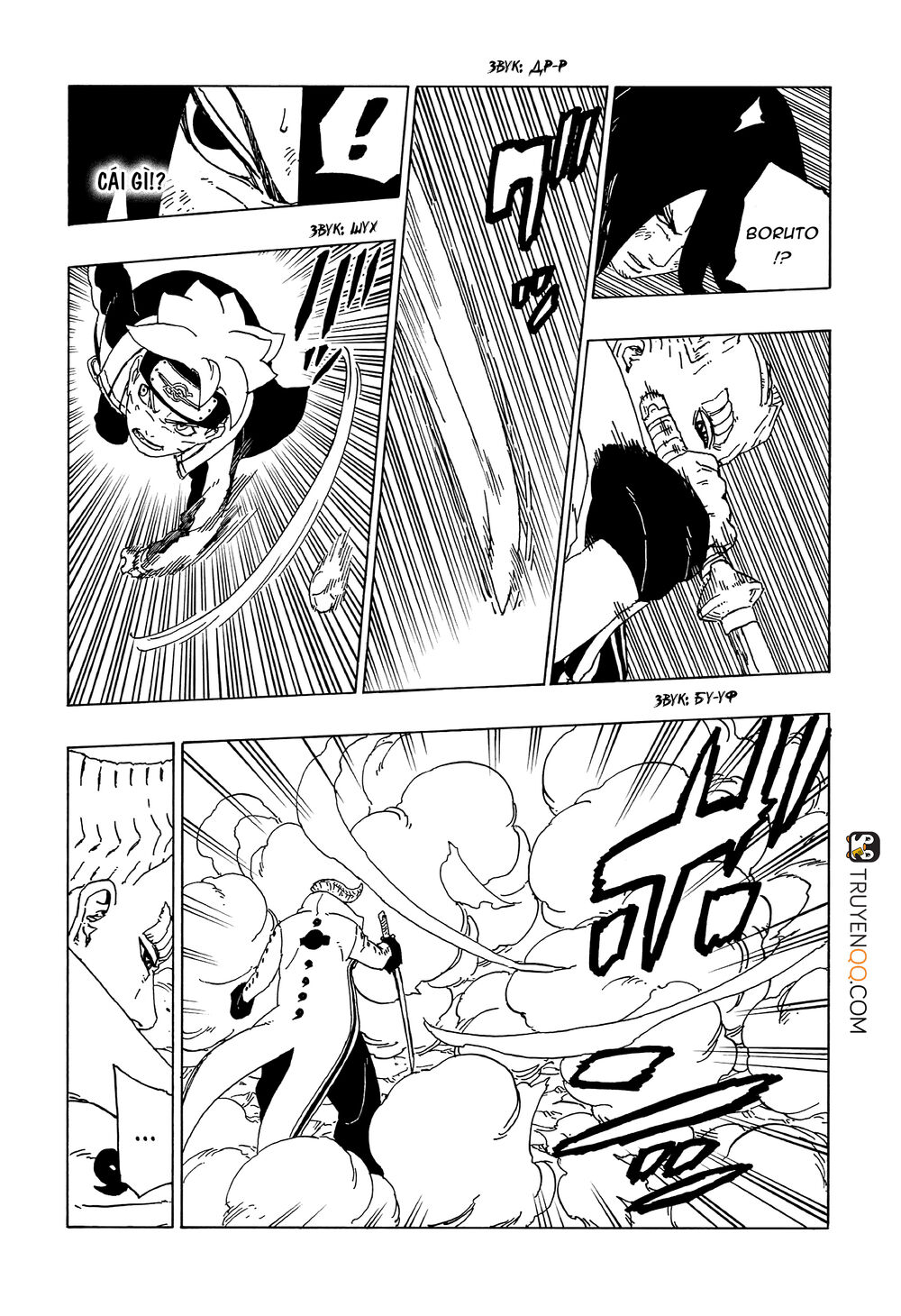 Uzumaki Boruto Chap 50 - Next Chap 51