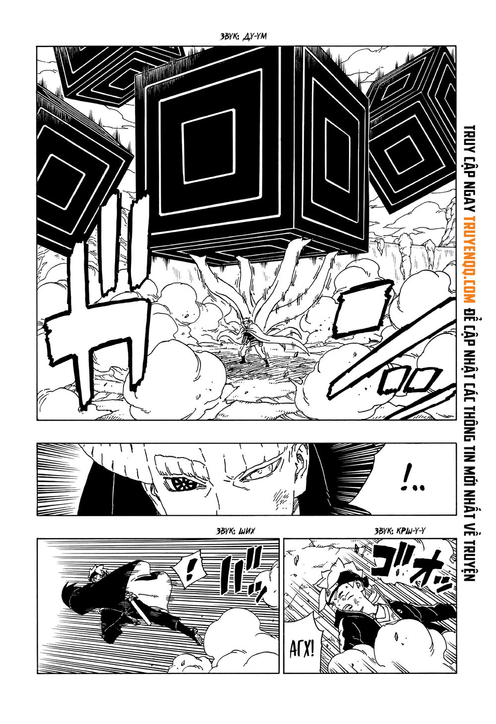 Uzumaki Boruto Chap 52 - Next Chap 53