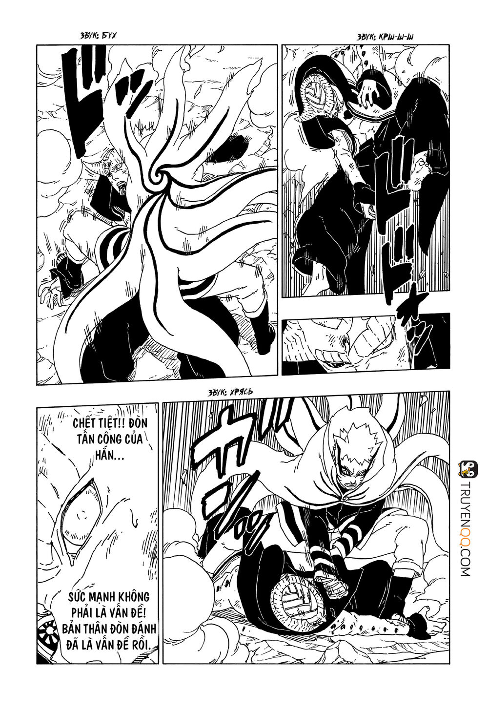 Uzumaki Boruto Chap 52 - Next Chap 53
