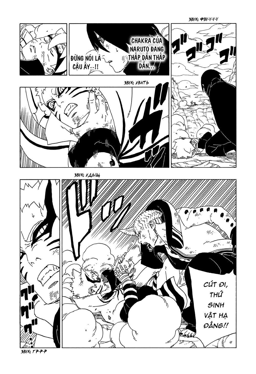 Uzumaki Boruto Chap 52 - Next Chap 53