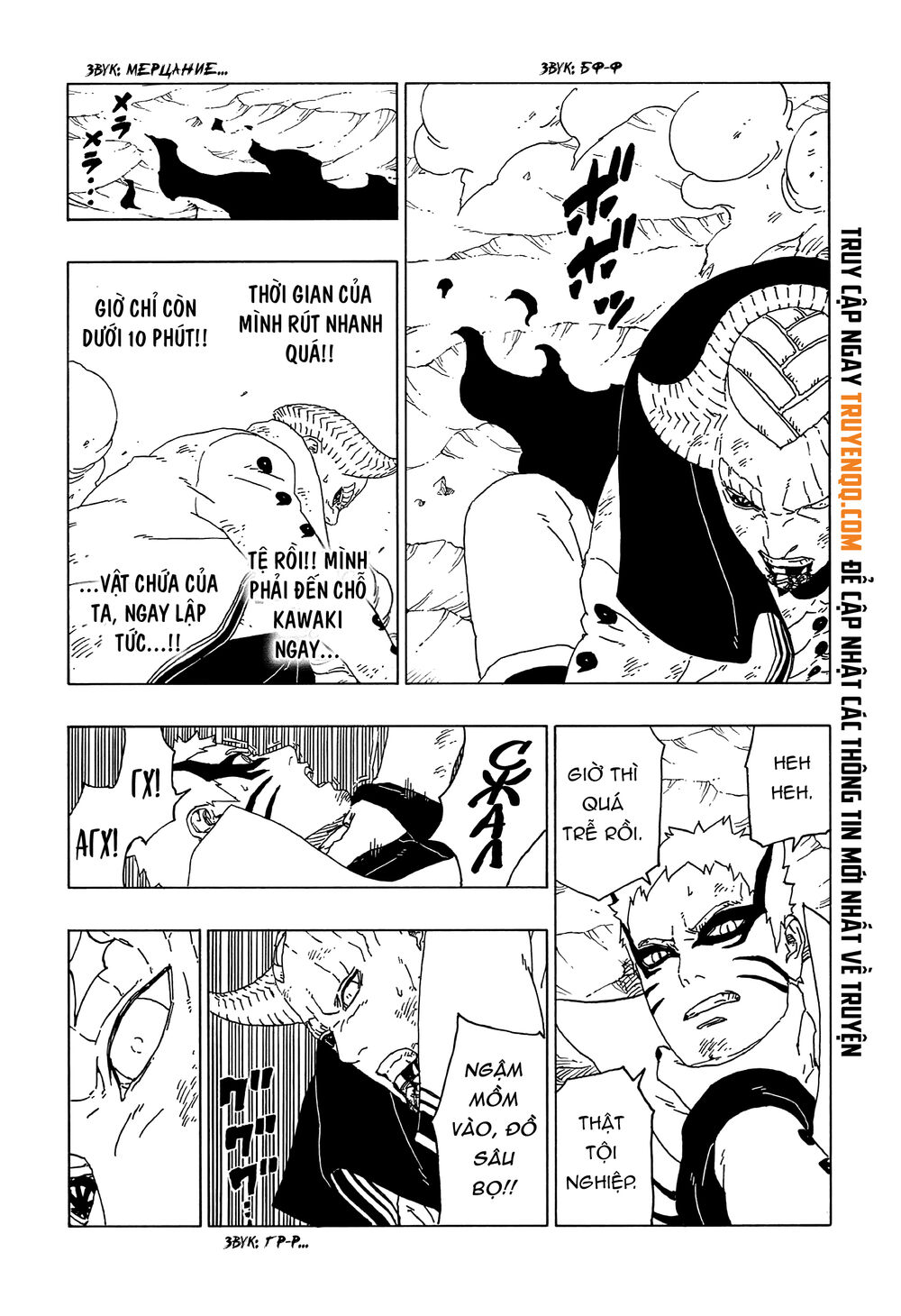 Uzumaki Boruto Chap 52 - Next Chap 53