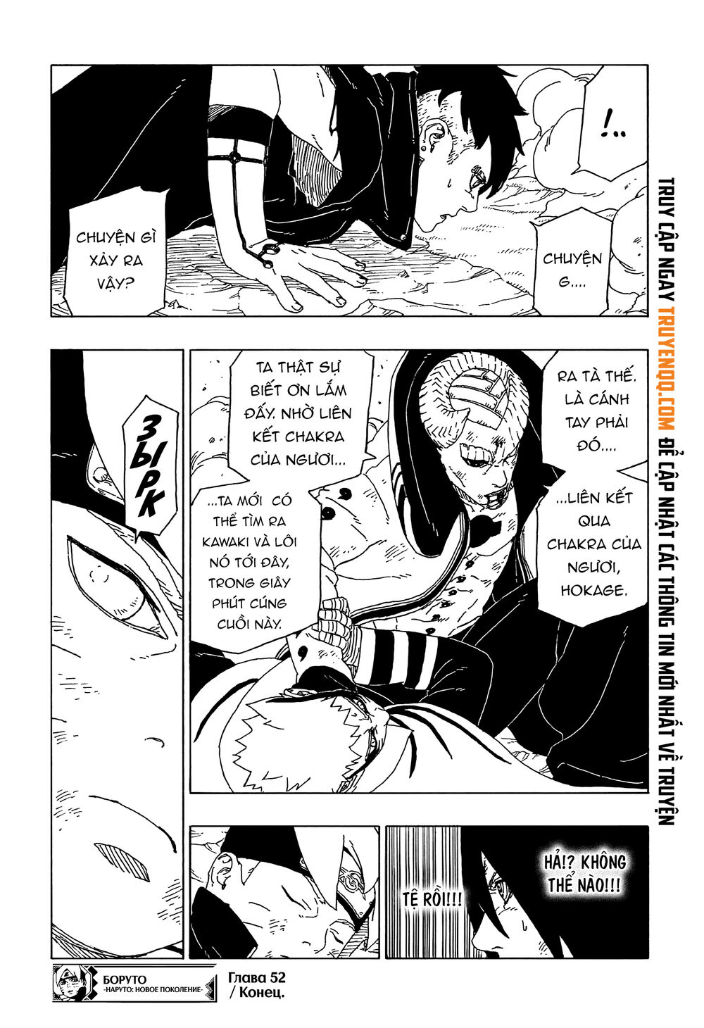 Uzumaki Boruto Chap 52 - Next Chap 53