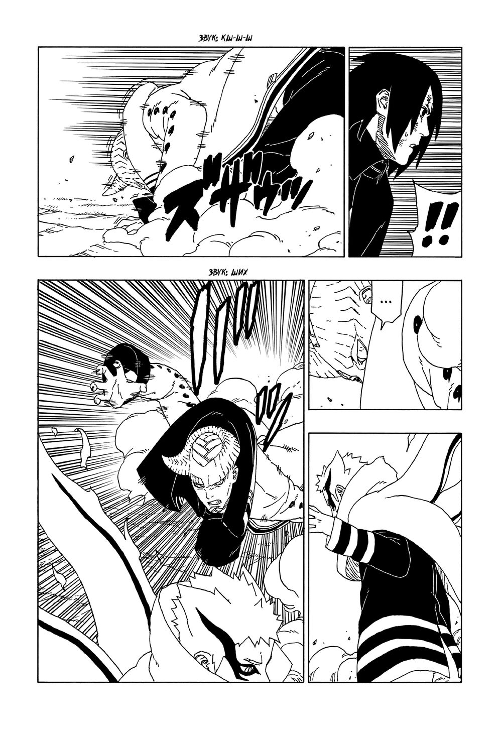 Uzumaki Boruto Chap 52 - Next Chap 53