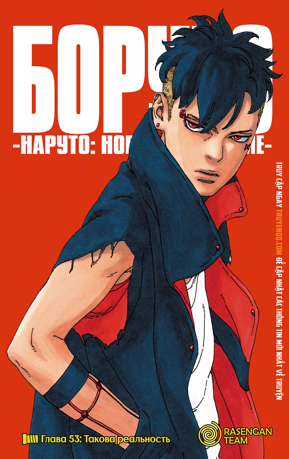Uzumaki Boruto Chap 53 - Next Chap 54