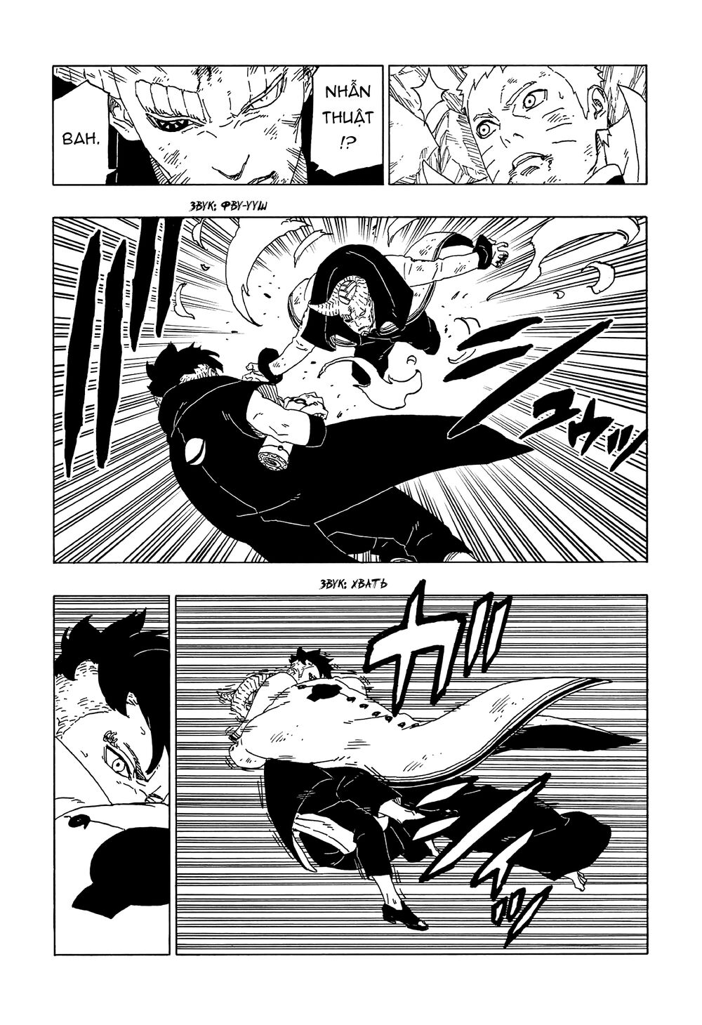 Uzumaki Boruto Chap 53 - Next Chap 54