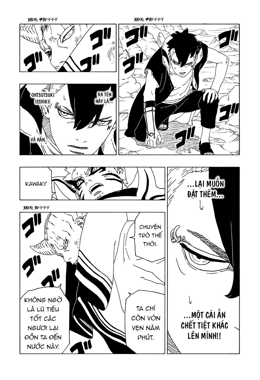 Uzumaki Boruto Chap 53 - Next Chap 54