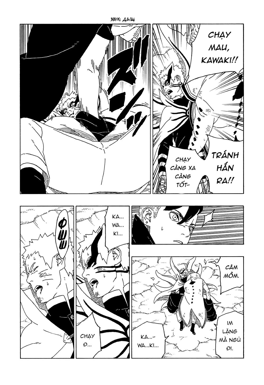 Uzumaki Boruto Chap 53 - Next Chap 54