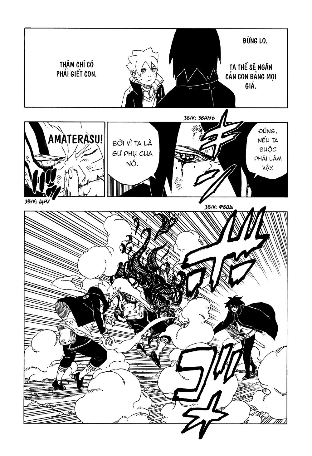Uzumaki Boruto Chap 54 - Next Chap 55