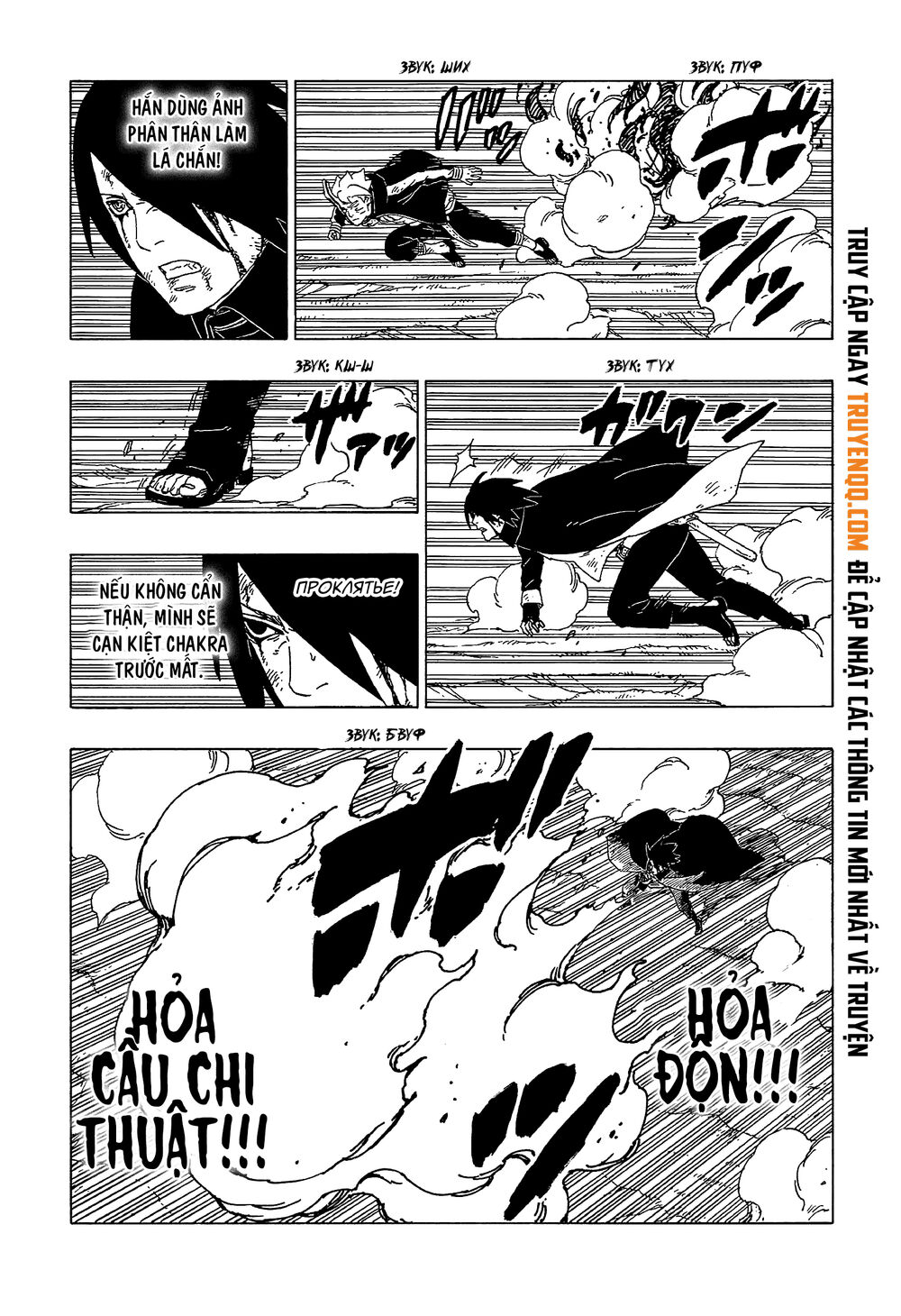 Uzumaki Boruto Chap 54 - Next Chap 55
